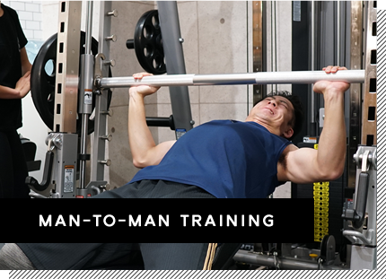 1人1人の目標に合わせたマンツーマン指導